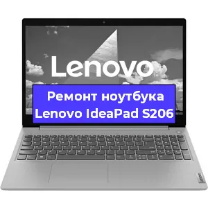 Замена петель на ноутбуке Lenovo IdeaPad S206 в Екатеринбурге
